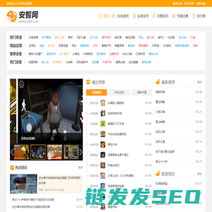 热门手机游戏下载
