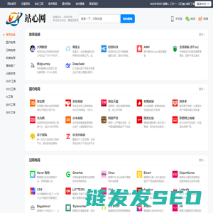 站星网