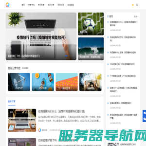 圈层云集