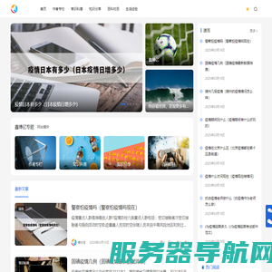鑫博亿