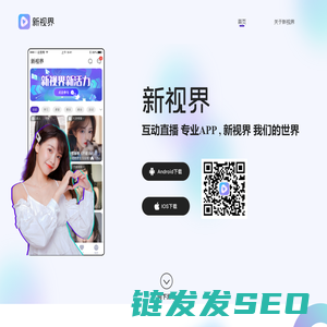 成都新势界技术有限公司官网
