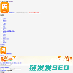 41UU游戏