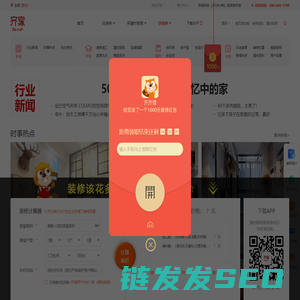 在线法律咨询