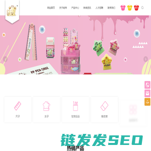 福州哈特文具有限公司