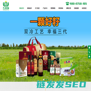 内蒙古万利福生物科技有限公司