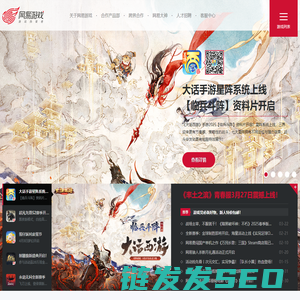 网易游戏官网