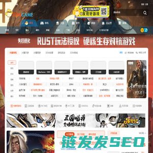单机游戏