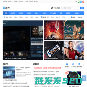 手机游戏
