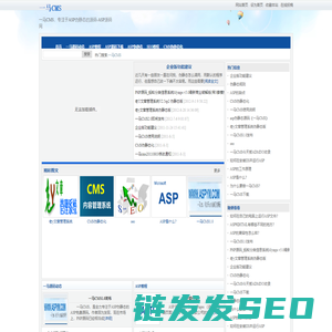 一马CMS