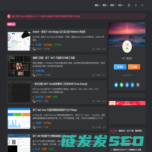 精品软件
