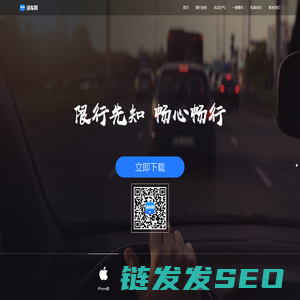 沐车网