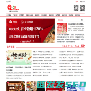 吃网