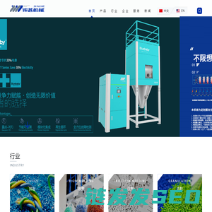 张家港市锦越机械有限公司