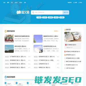 瑞文网
