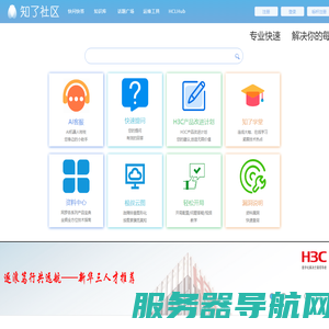  知了社区