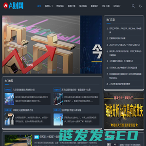 A财网