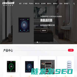江苏德森威普自控科技有限公司,控制器,温控器,阀门,传感器,分集水器