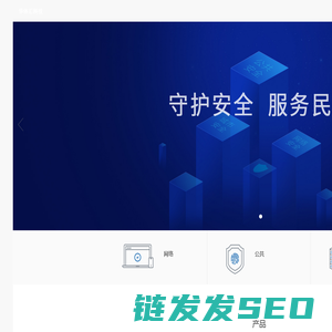 上海苞榫百货商行（行