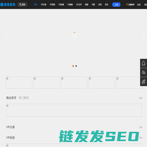 全景VR云