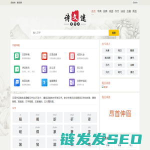 新奥精准精选免费提供