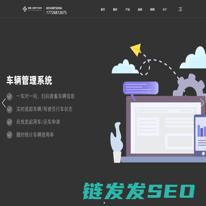 新疆软件开发