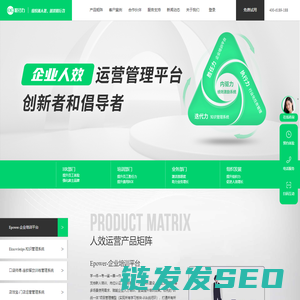 职行力