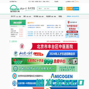 深圳市隋唐网络技术有限公司
