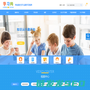 学习网