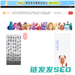 小草培训网,小草培训教育网,小草培训网,小草培训学习网,中国学习新门户！