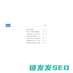 上海市市八初级中学