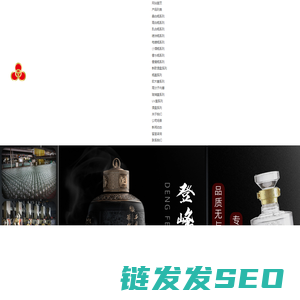 山东晶玻集团有限公司