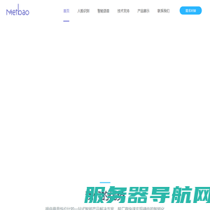 美途宝