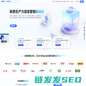 数字营销咨询国内领先的营销技术服务商