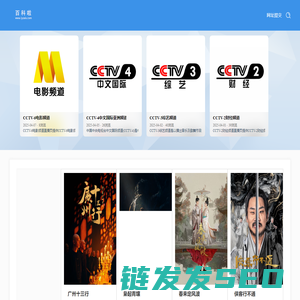 百科啦