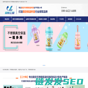 淄博新闻网