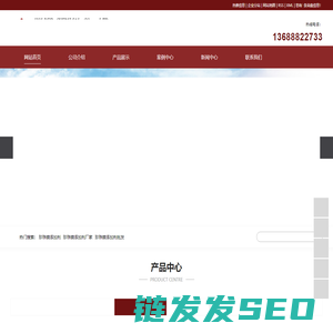 珍珠镍添加剂