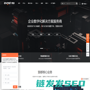 慧都