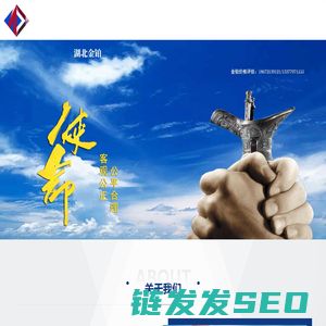 湖北价格评估