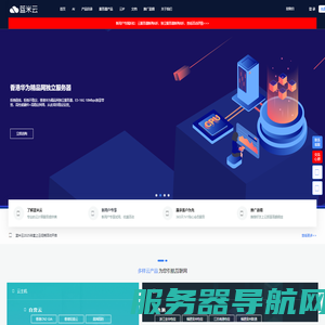 蓝米云