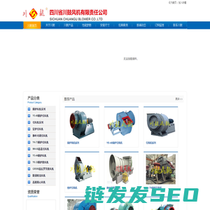 高速风机,烧结主抽风机