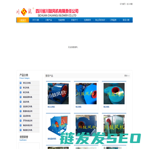 除尘风机,高压排尘风机,高温收尘鼓风机