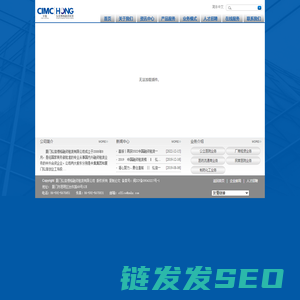 厦门弘信博格融资租赁有限公司融资租赁