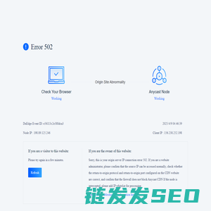 聚神铺导航