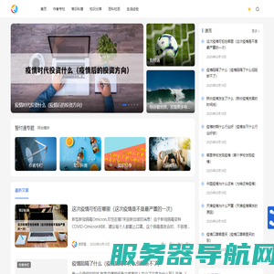 智付通