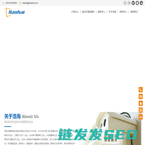 视频监控