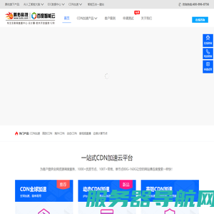 腾佑科技
