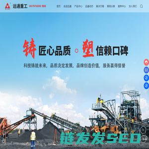 湖南破碎机制砂机生产厂家