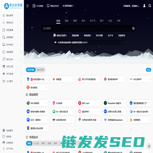 爱达杂货铺