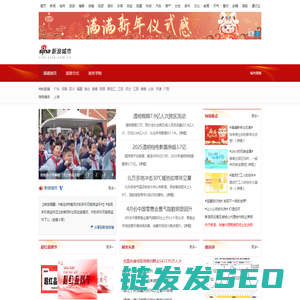 广东科技学院