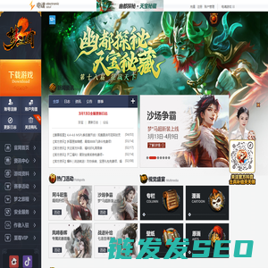 ::梦三国官方网站